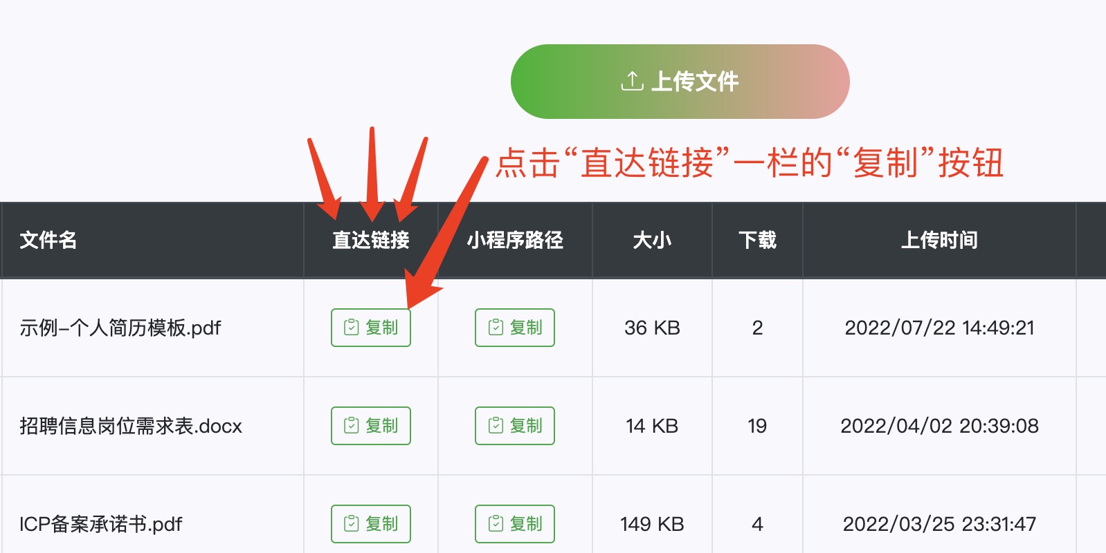 Step 2: Copy link