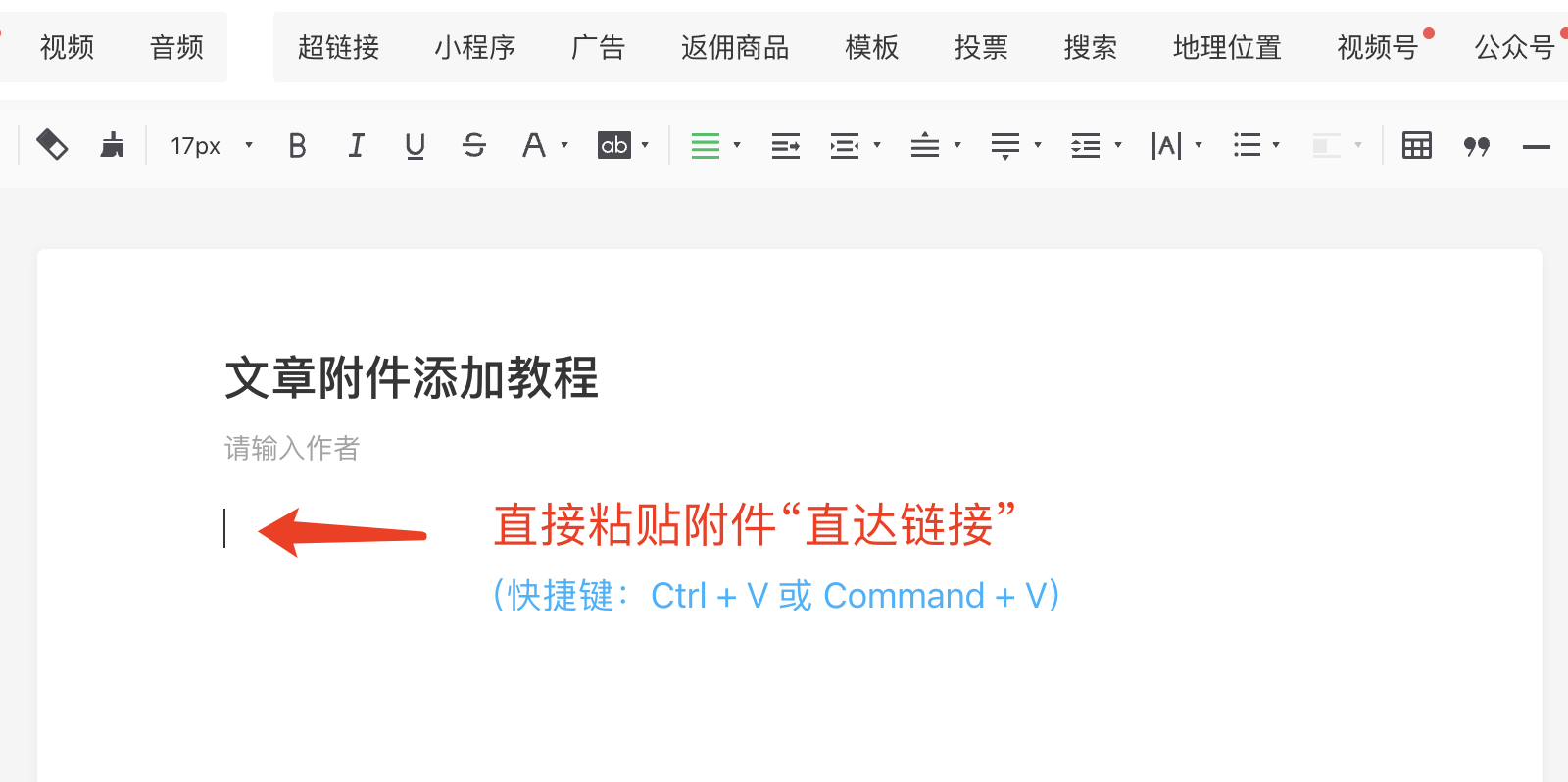 Step 3: Paste link
